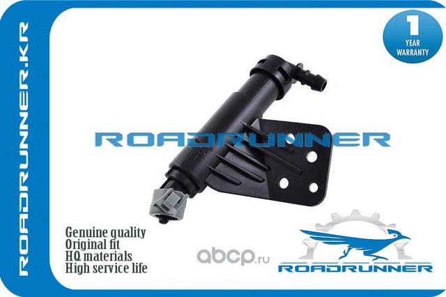 RR-98671-F1000 Омыватель фары, , шт (Roadrunner). Артикул RR98671F1000