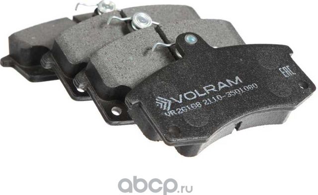 КОЛОДКИ ПЕРЕДНИЕ ДЛЯ А/М ВАЗ 2110-2112 LADA KALINA, PRIORA, GRANTA ДИСКОВЫЙ ТО (Volram). Артикул VR26168