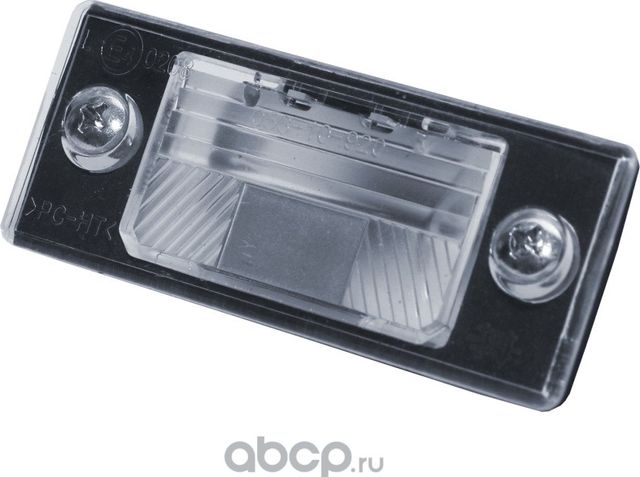 Фонарь освещения номерного знака (Loro). Артикул 05310920