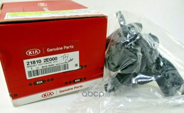 Подушка (опора) двигателя Hyundai / KIA. Артикул 218102E000