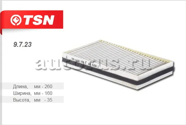 Фильтр салона (TSN). Артикул 9.7.23