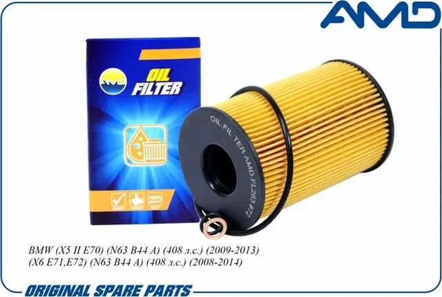 Фильтр масляный (AMD). Артикул AMD.FL263