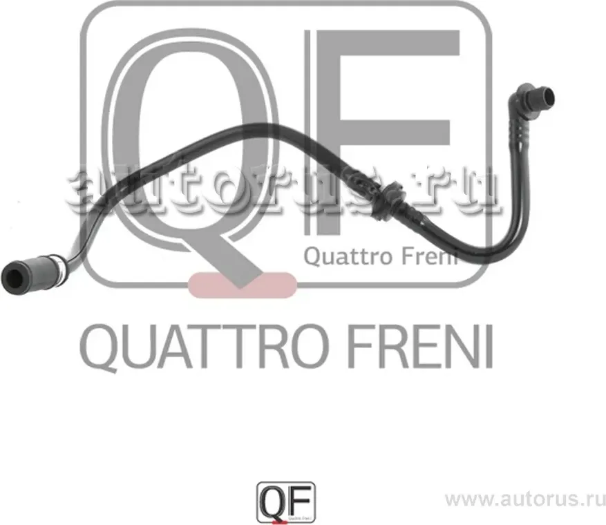 Трубка вакуумная с обратным клапаном (Quattro Freni). Артикул QF00100058