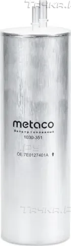 Фильтр топливный (Metaco). Артикул 1030351