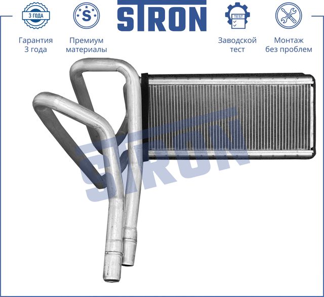 Радиатор отопителя (Stron). Артикул sth0042