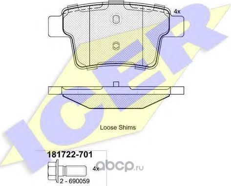 Колодки тормозные задние (Icer) Icer. Артикул 181722