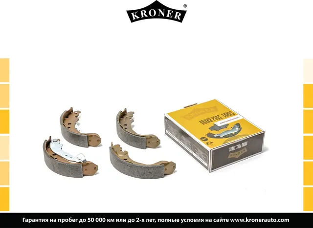 Тормозные колодки, барабанные, задние, NISSAN MICRA K12 1.2-1.5DCI 03 (Kroner). Артикул K001018