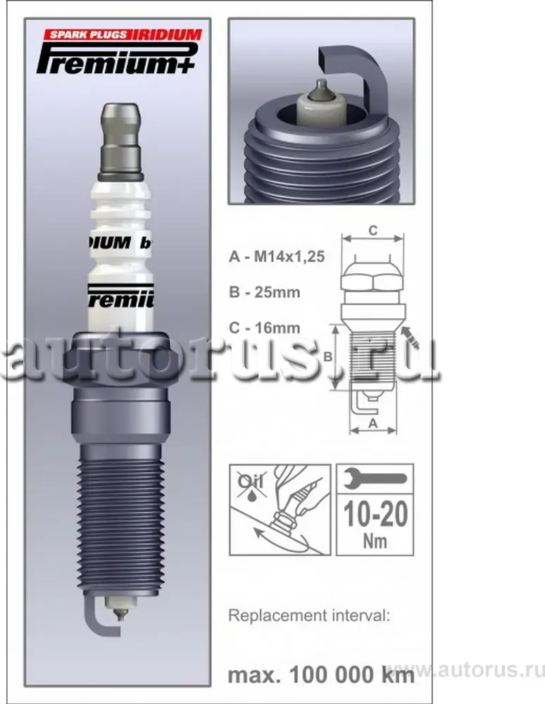 Свеча зажигания (Brisk) Brisk. Артикул p40