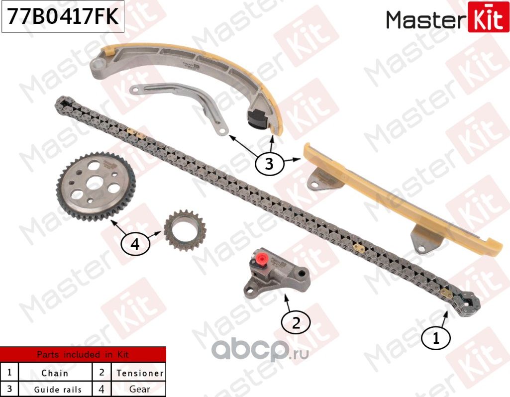 77B0417FK Комплект цепи ГРМ TOYOTA K3-VE CAMI (J1_) 99-06 (Master KIT). Артикул 77B0417FK