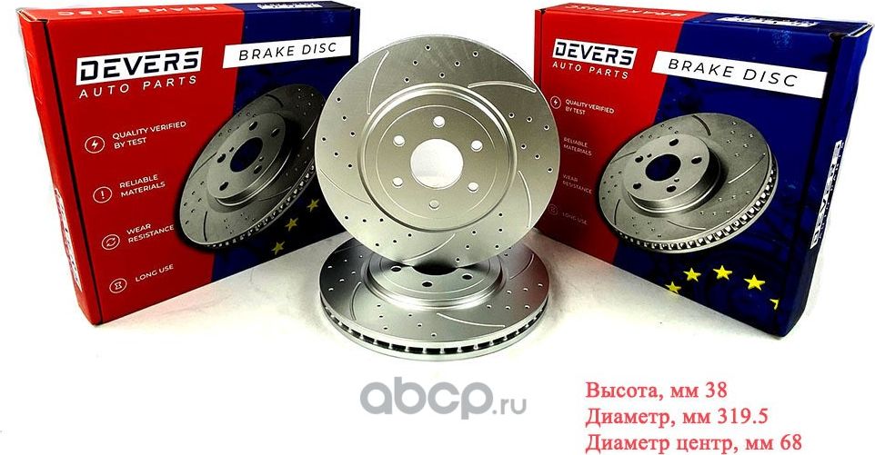 Диск тормозной передний перфорированный NISSAN PATHFINDER 05 NAVARA 05 , 1419899 (Devers). Артикул 141989991