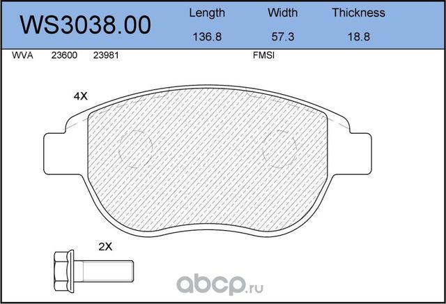Колодки тормозные дисковые | перед | (Jeenice). Артикул WS3038.00
