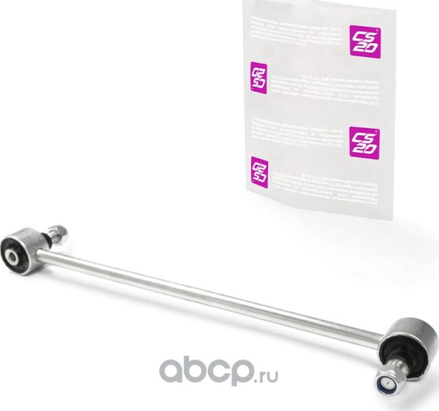 стойка стабилизатора CS20 для а/м SKODA Octavia пред. Оригинал+ в упак. (1K04113 (CS-20). Артикул 14785