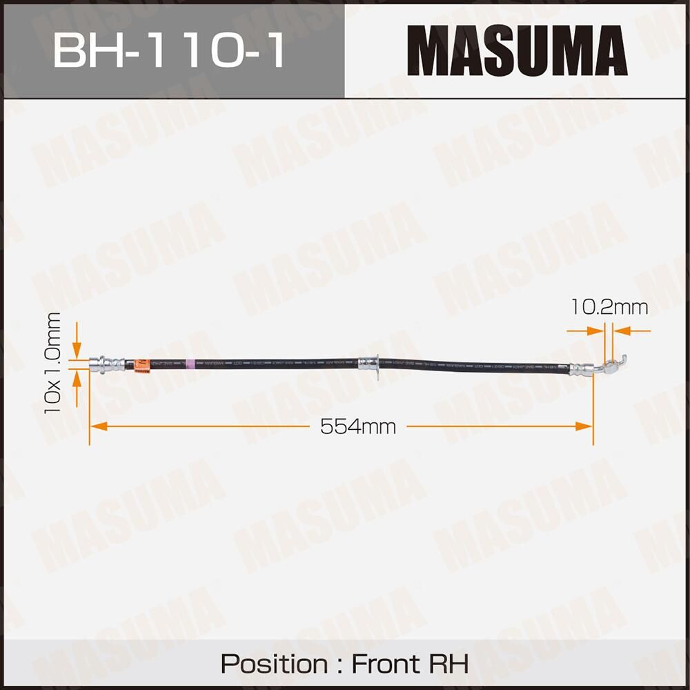 Тормозной шланг Masuma. Артикул BH-110-1