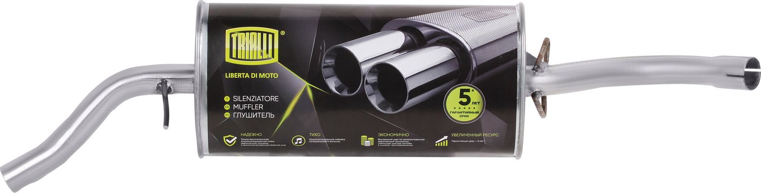Глушитель (задняя часть) Trialli. Артикул EMM 1802