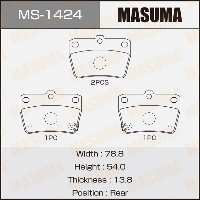 Тормозные колодки Masuma. Артикул MS-1424