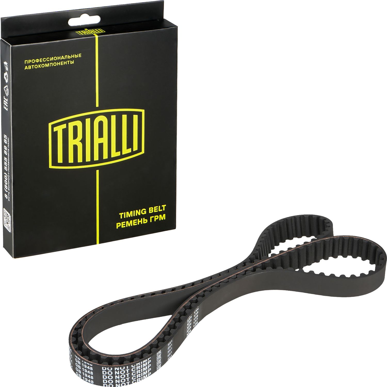 Ремень ГРМ Trialli (HNBR (Hydrierter Acryl-Nitril-Butadien-Kautschuk)). Артикул GB 1948