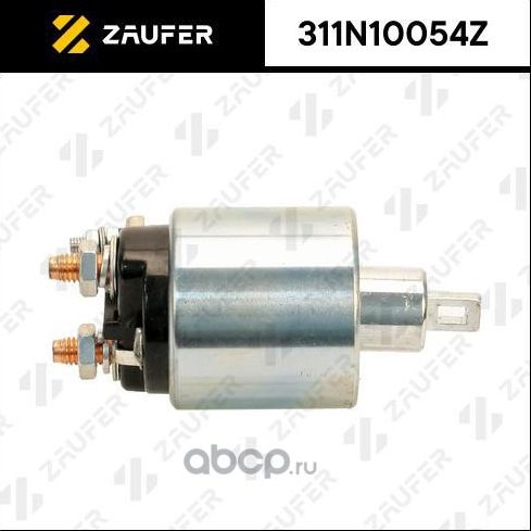 Втягивающее реле стартера (Zaufer) Zaufer. Артикул 311N10054Z