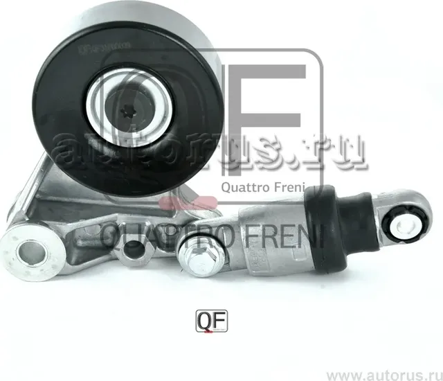 Натяжитель приводного ремня в сборе (Quattro Freni). Артикул qf31p00039