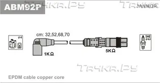 JM-ABM92P_к-кт проводов!/ VW Golf/Passat, Skoda Octavia 1.6/2.0 96 (Janmor). Артикул ABM92P