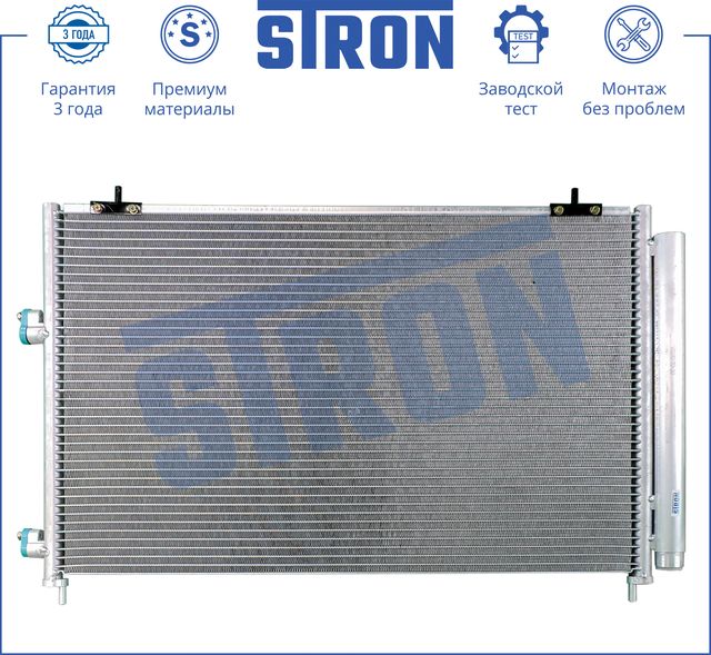 Радиатор кондиционера (конденсатор) Stron для Toyota RAV4 IV (CA40) 2012-2019. Артикул STC0093