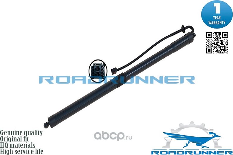 Амортизатор двери багажника (Roadrunner). Артикул RR31457566