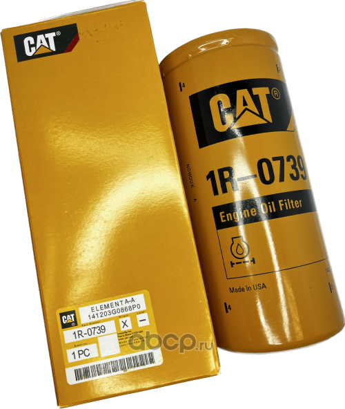 Масляный фильтр Caterpillar. Артикул 1R0739