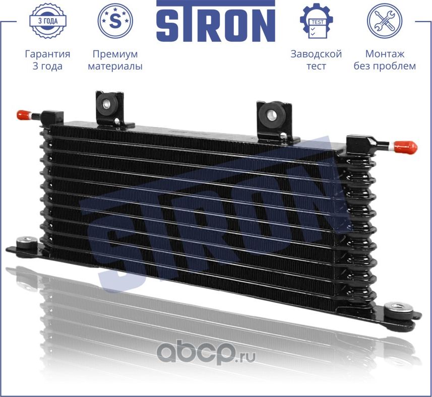 Радиатор масляный (Stron). Артикул STA0081