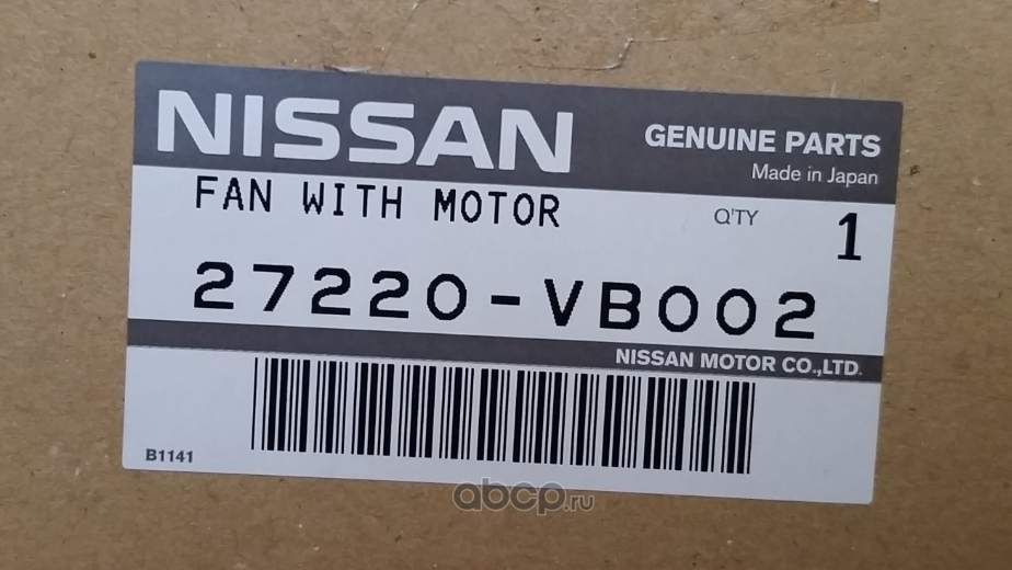 Мотор печки (электровентилятор отопителя) Nissan. Артикул 27220VB002