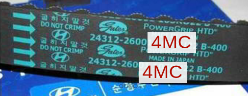 Ремень ГРМ Hyundai / KIA. Артикул 2431226000