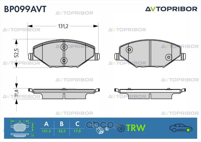 Колодки тормозные передние без датчика VW Polo Sedan (10-) (Автоприбор). Артикул BP099AVT