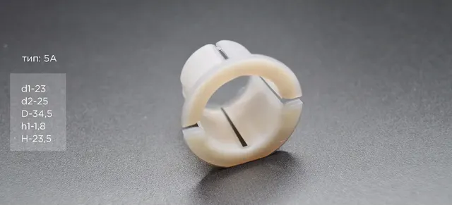 Втулка рулевой рейки с ГУР PSTL-10071 23,00/25,00/34,50*1,80/23,50 5A (Pstpro). Артикул PSTL10071