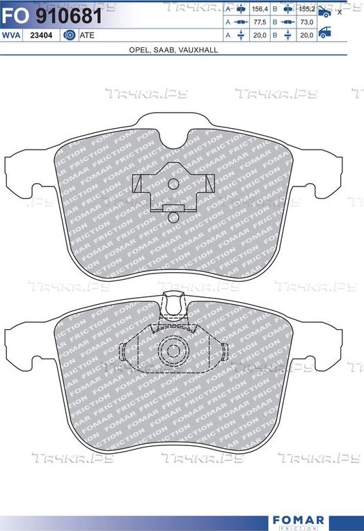 Тормозные колодки Fomar передние для Opel Signum I 2003-2008. Артикул FO 910681