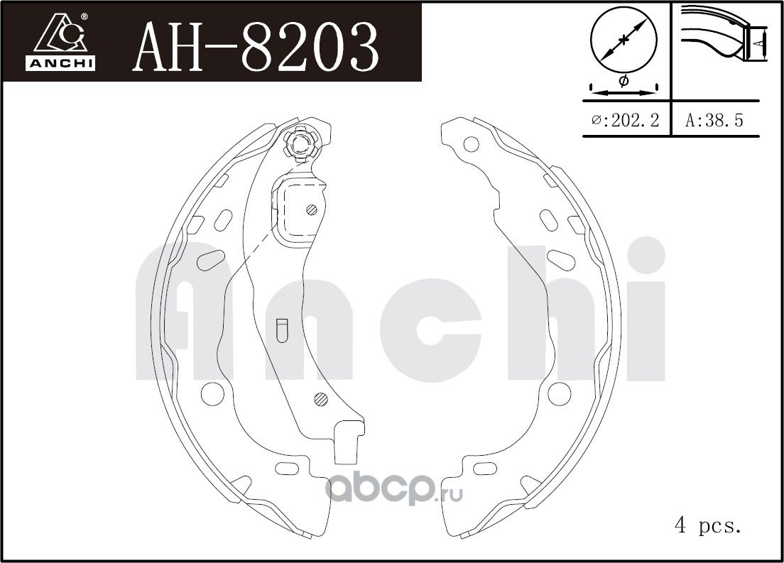 Тормозные колодки барабанные RENAULT LOGAN 04 (Anchi). Артикул AH8203