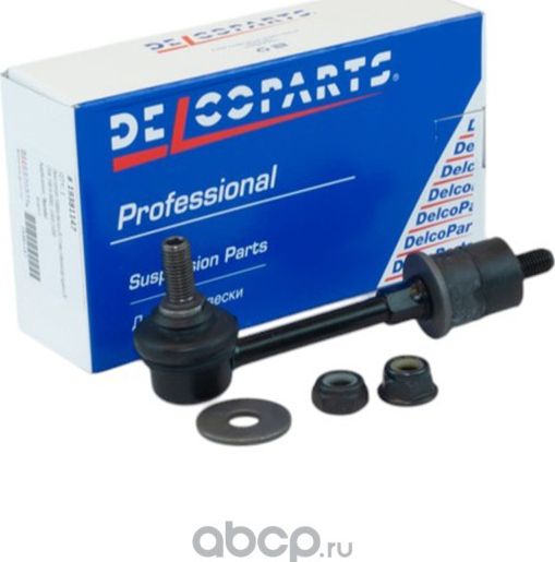 Стойка стабилизатора заднего (Delcoparts). Артикул 19381147