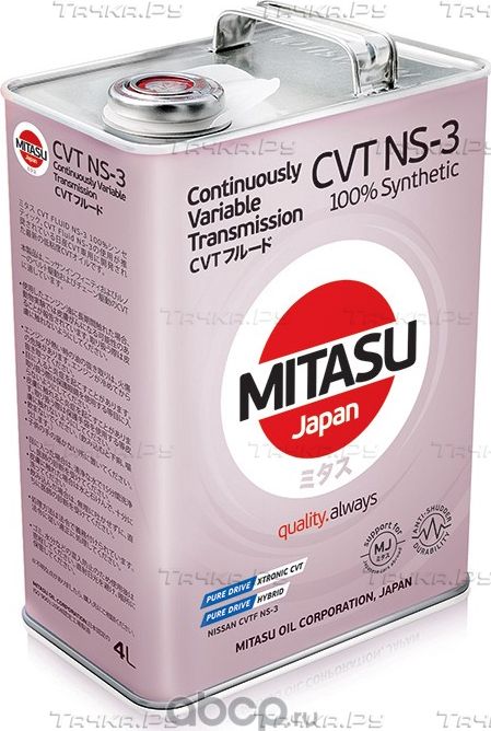 MITASU 4L МАСЛО ТРАНСМИСИОННОЕ CVT FLUID NS-3 ОЕМ Nissan CVT Fluid NS-3 ЗЕЛЁНАЯ. Артикул MJ3134