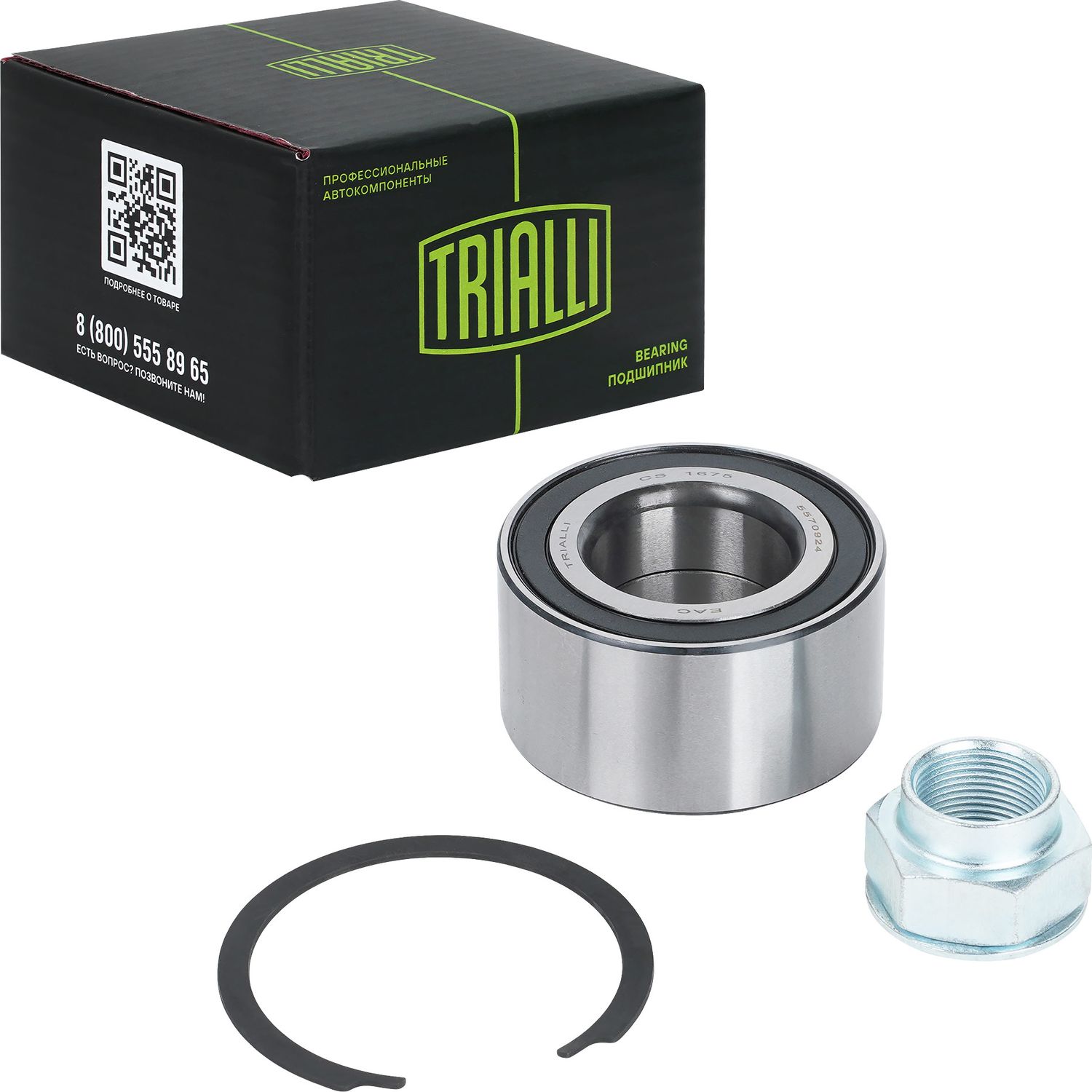 Ступичный подшипник (комплект) Trialli. Артикул CS 1675