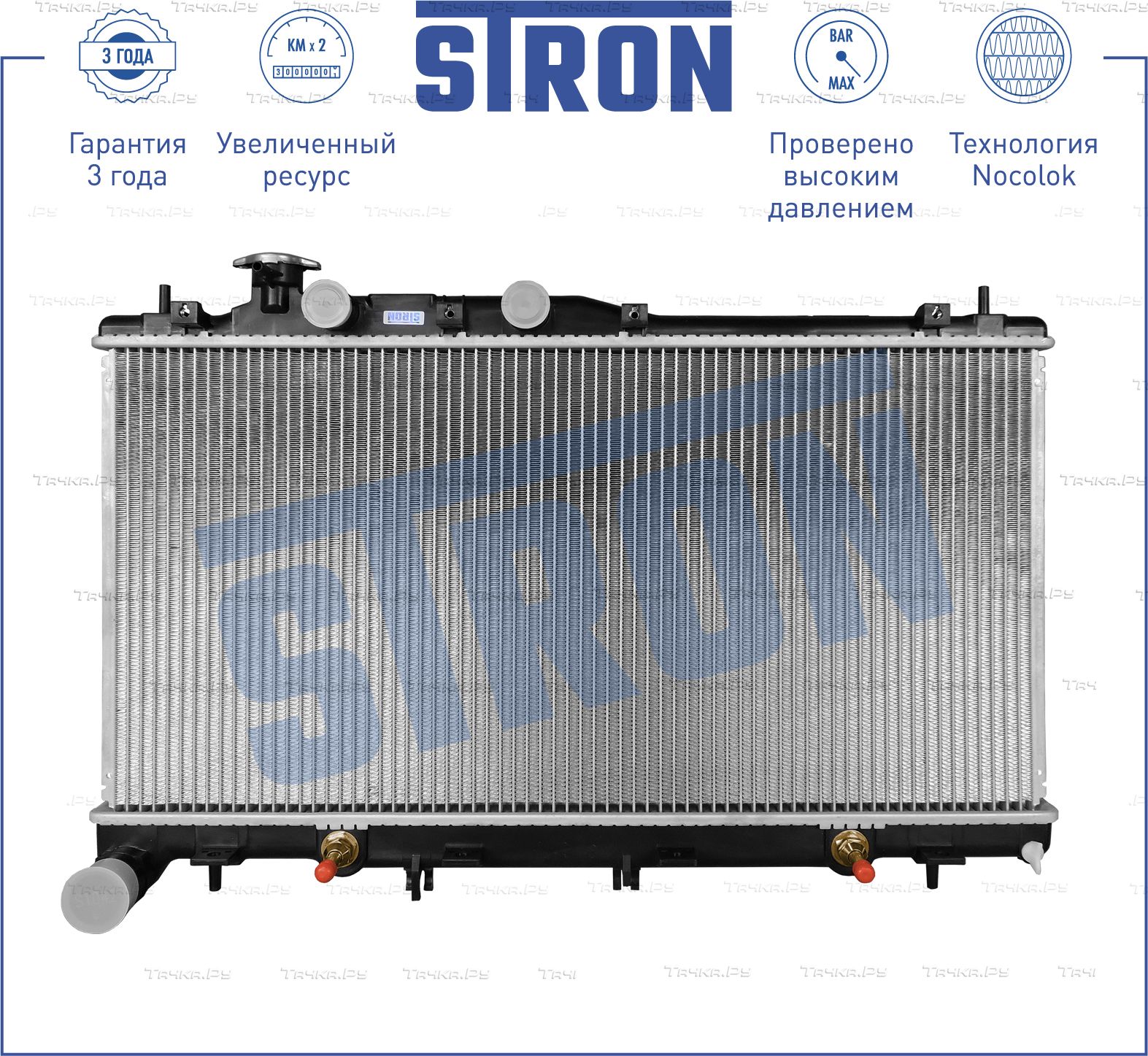 Радиатор охлаждения двигателя Stron. Артикул STR0395