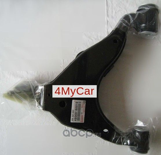 Рычаг подвески Toyota. Артикул 4806960010
