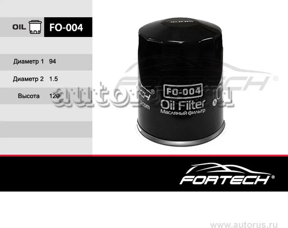 Фильтр масляный HYUNDAI: Porter 04, H100 Grace (Fortech). Артикул FO004