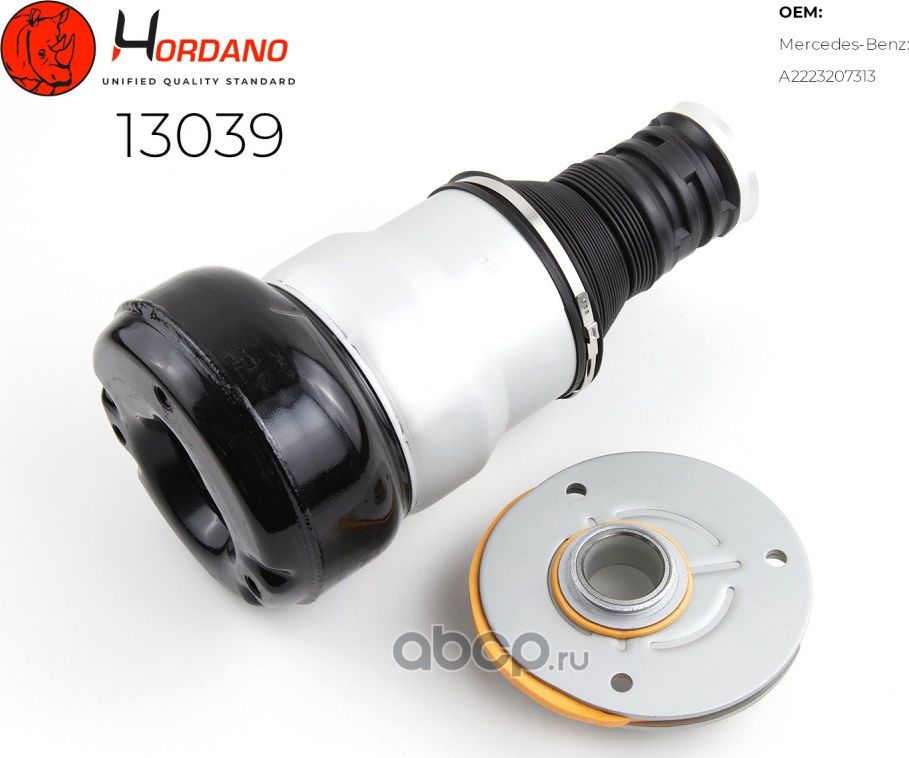 Пневмобаллоны (Hordano) Hordano. Артикул 13039