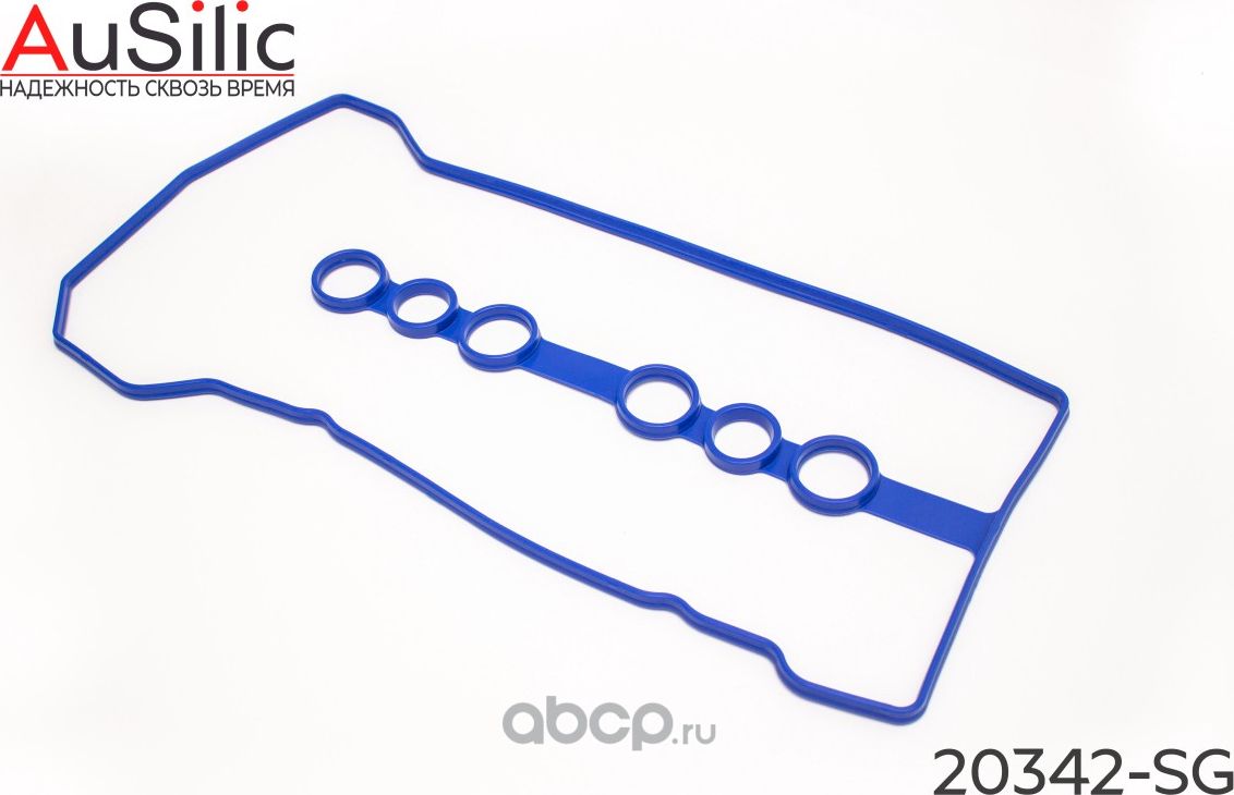 Силиконовая прокладка клапанной крышки (Гарантия 2 года) (Ausilic). Артикул 20342SG