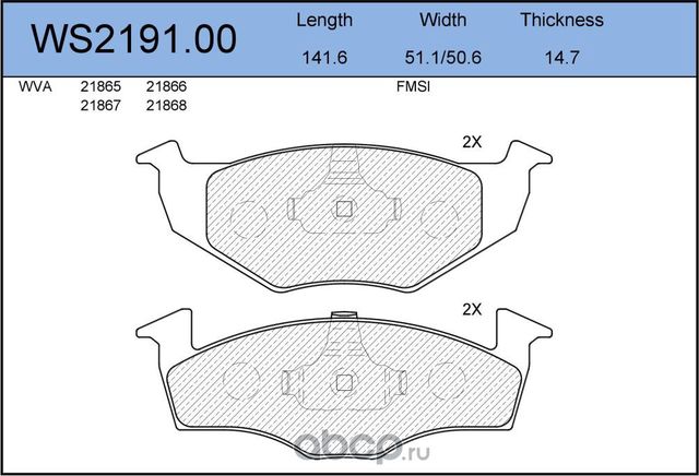 Колодки тормозные дисковые | перед | (Jeenice). Артикул WS2191.00
