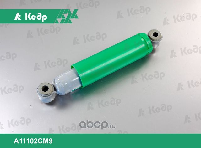 Амортизатор гидравлический передней подвески 3160 (Кедр). Артикул A11102CM9