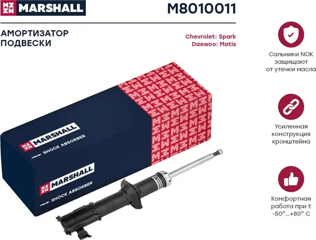 Амортизатор газ. передн. лев. Chevrolet Spark 98-/Daewoo Matis 98- (M8010011) (Marshall). Артикул M8010011