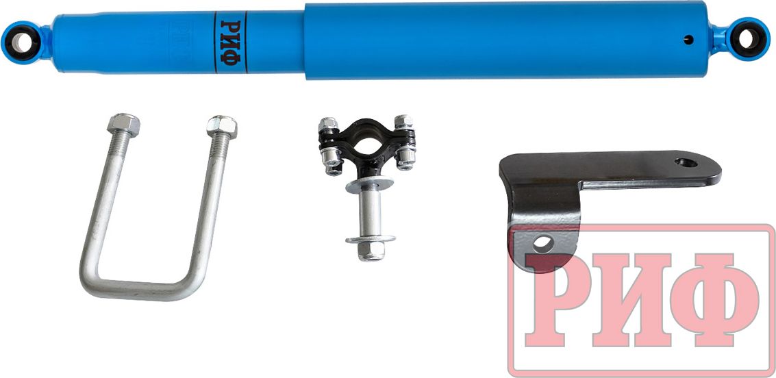 Демпфер РИФ рулевой с кронштейнами для УАЗ Pickup 2008-2026, лифт 30-50 мм. Артикул SD29P