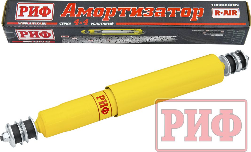 Амортизатор РИФ (R-AIR) усиленный масляный передний на Toyota Land Cruiser 76 2007-2026, лифт 150 мм. Артикул SA206SL