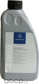 Масло для АКПП Mercedes-Benz. Артикул A001989680310