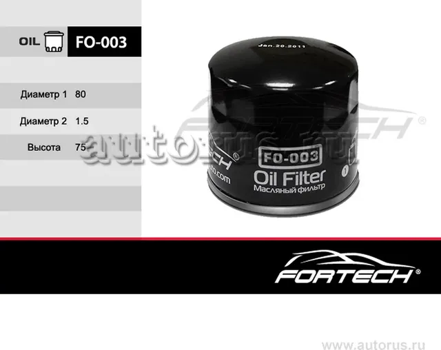 Фильтр масляный HYUNDAI/KIA FORTECH FO-003 Fortech. Артикул FO-003