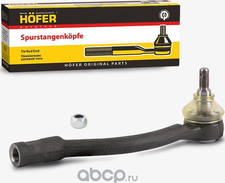 Наконечник рулевой Hyundai Solaris 2010-, Kia Rio 2011- левый М14 (Hofer). Артикул HF812022