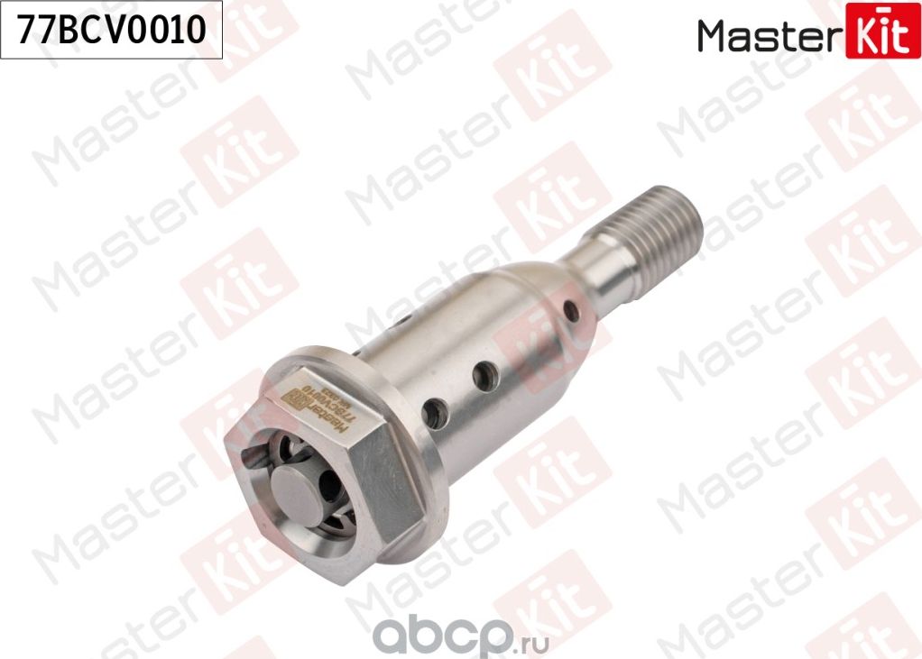 77BCV0010 Клапан VVT (впуск выпуск) Chevrolet CRUZE (J300) 2009 (Master KIT). Артикул 77BCV0010